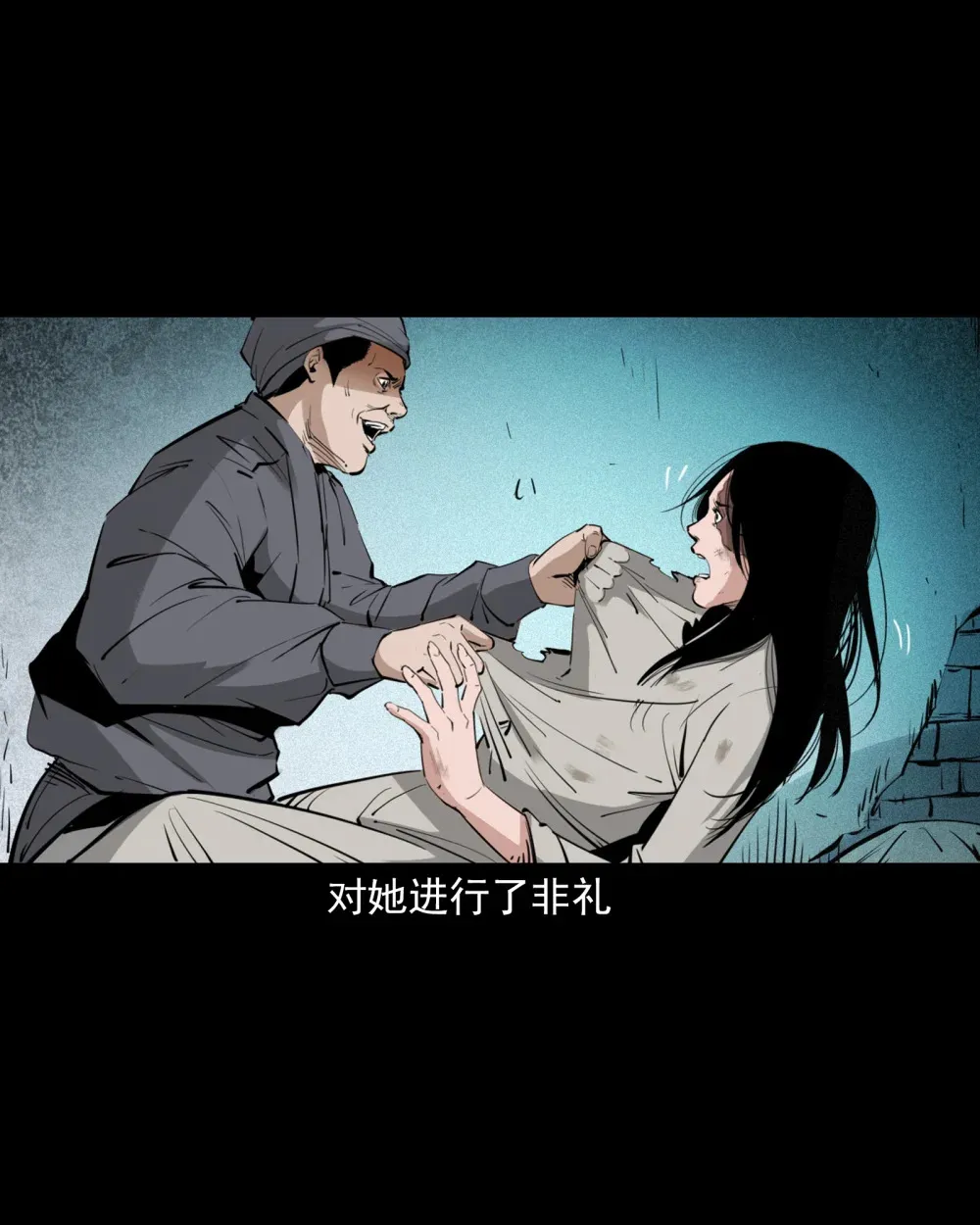 138 第138话偿命18