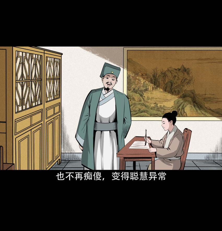 28 28话转世灵童47