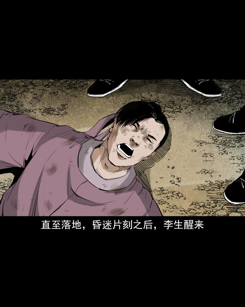 92 第92话瓶中异世界23