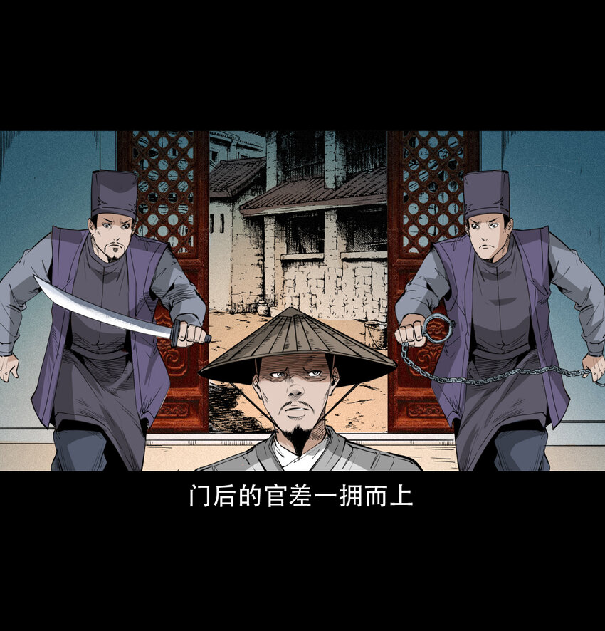 14话造畜37