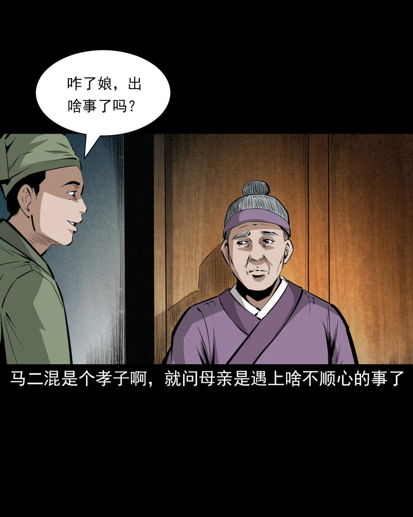 64 第64话天上掉娇妻12