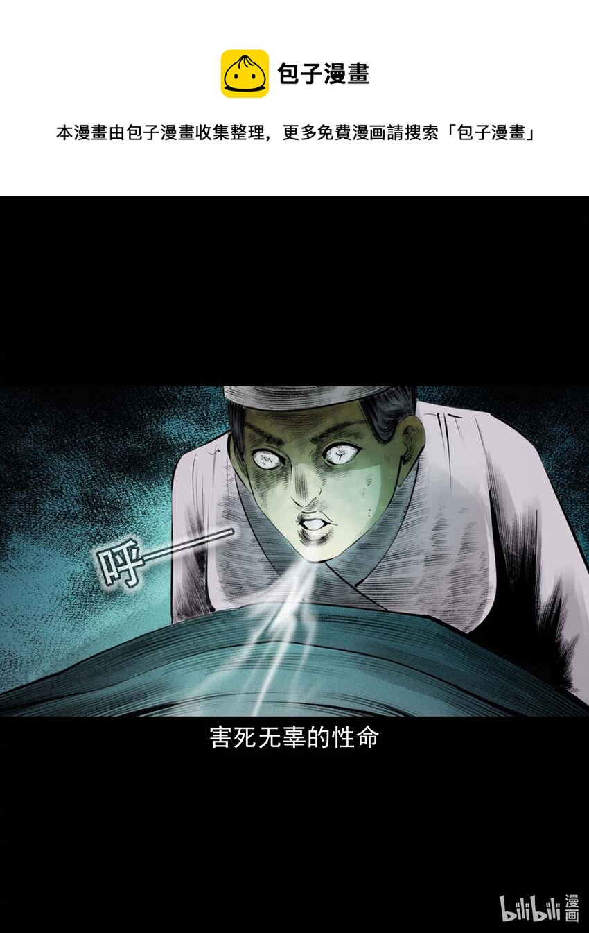 序16