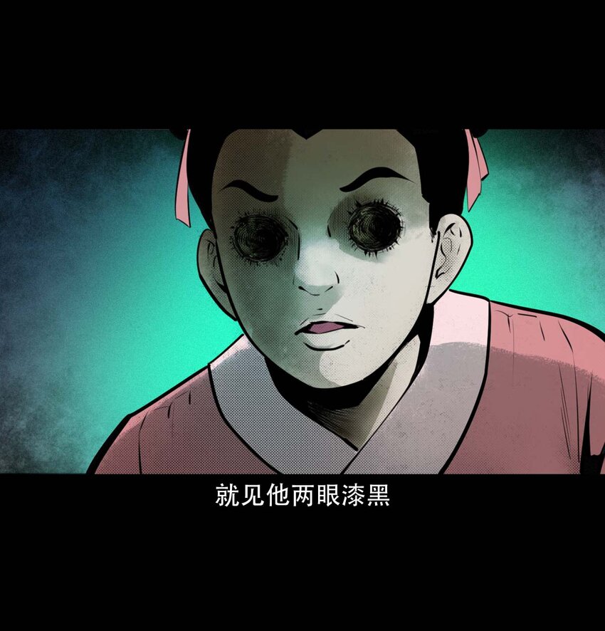 22 22话泥鬼附身19