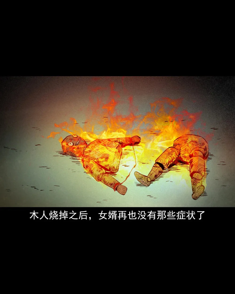 136 第136话厌胜25