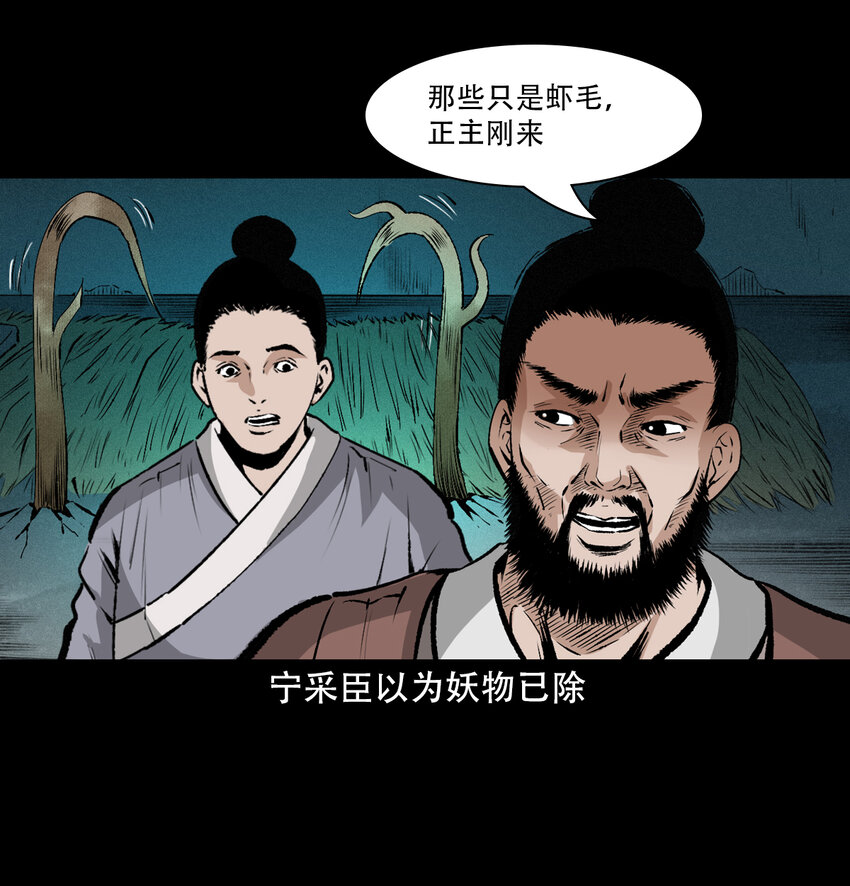26 26话小倩59