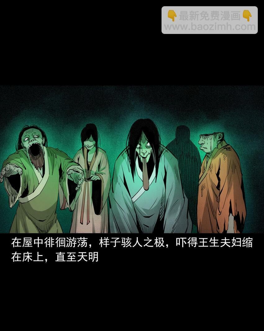 92 第92话瓶中异世界4