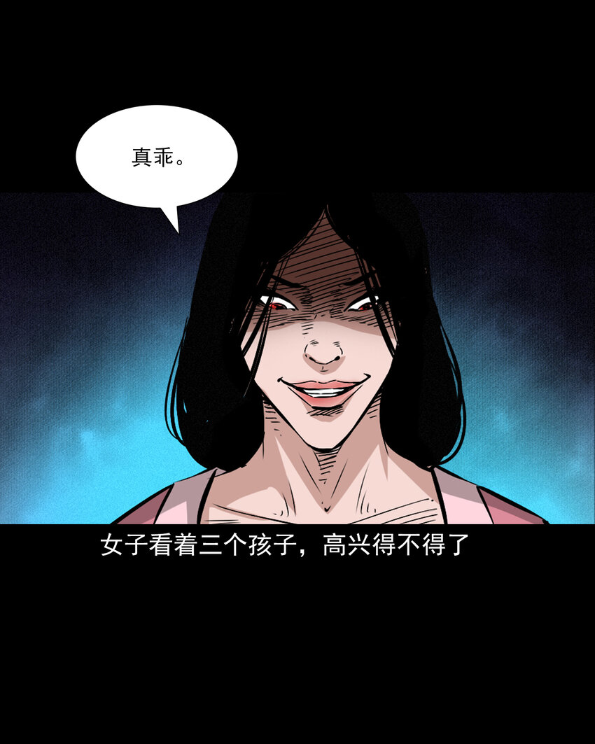 46 第46话引狼入室27