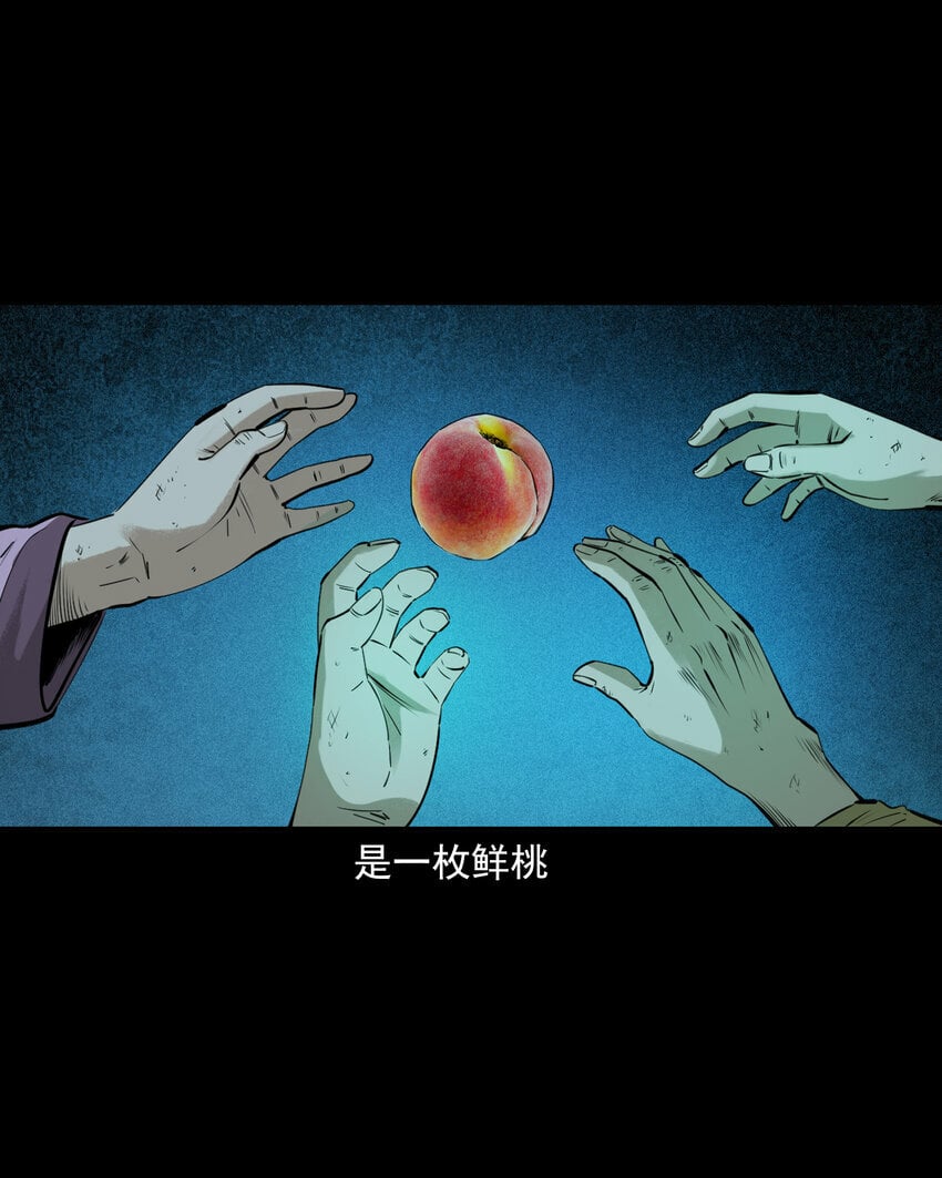 84 第84话饿死鬼缠身18