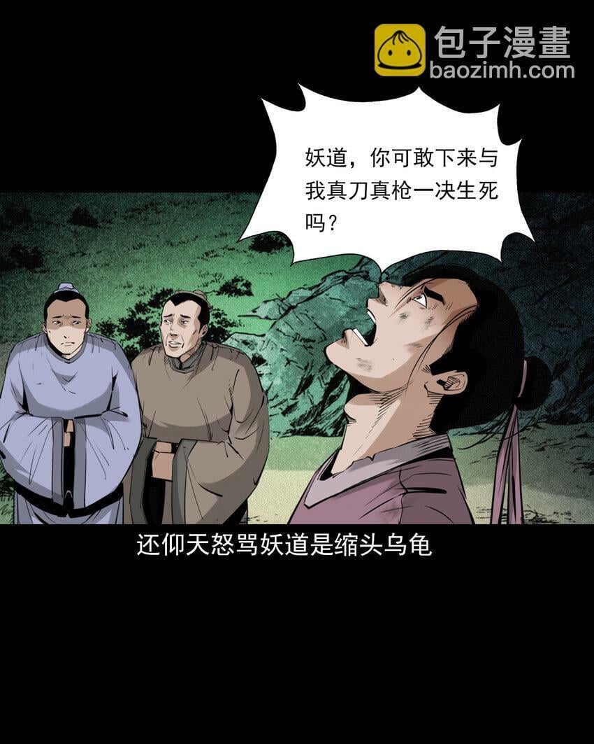 92 第92话瓶中异世界40