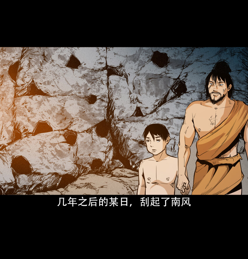 21 21话夜叉国45