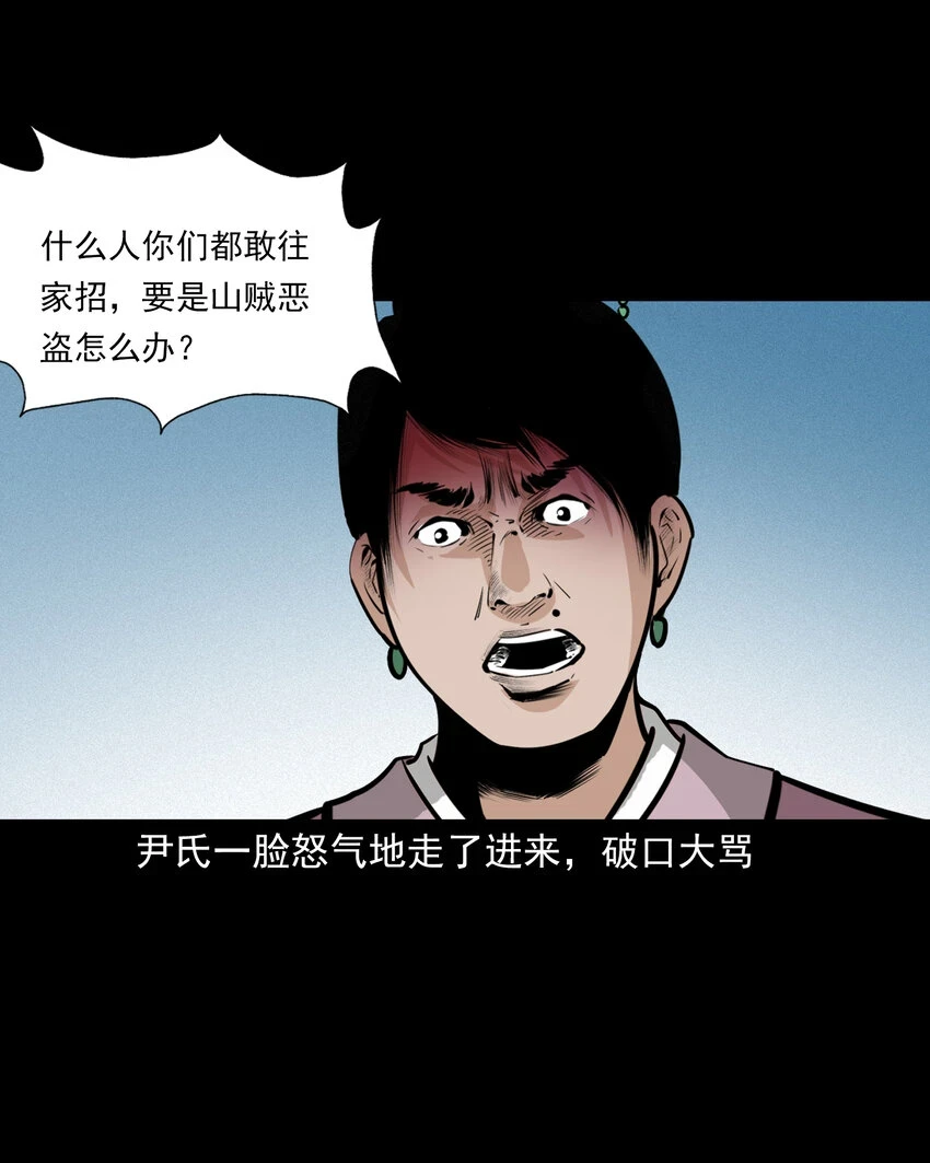 58 第58话驯悍妇记26