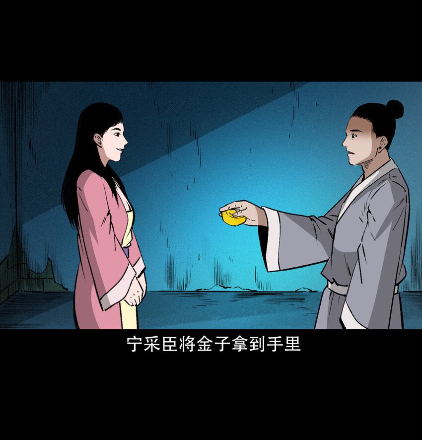 26 26话小倩23