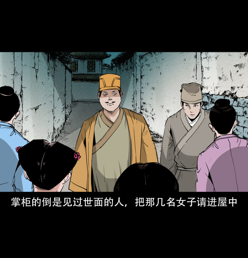 14话造畜30