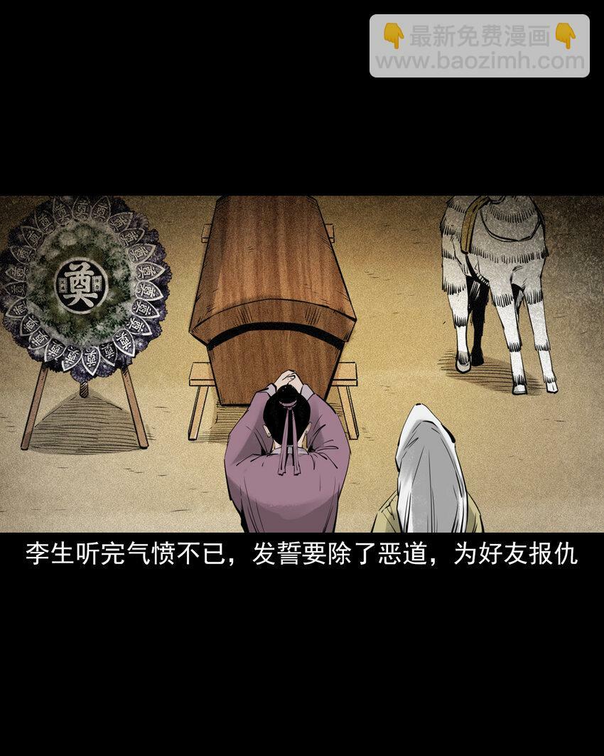 92 第92话瓶中异世界11