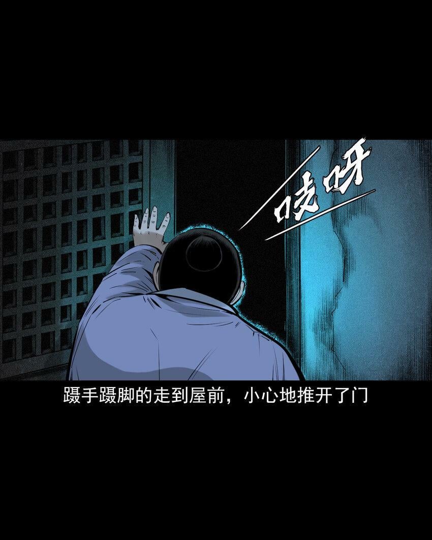 75 第75话鼠娘子12