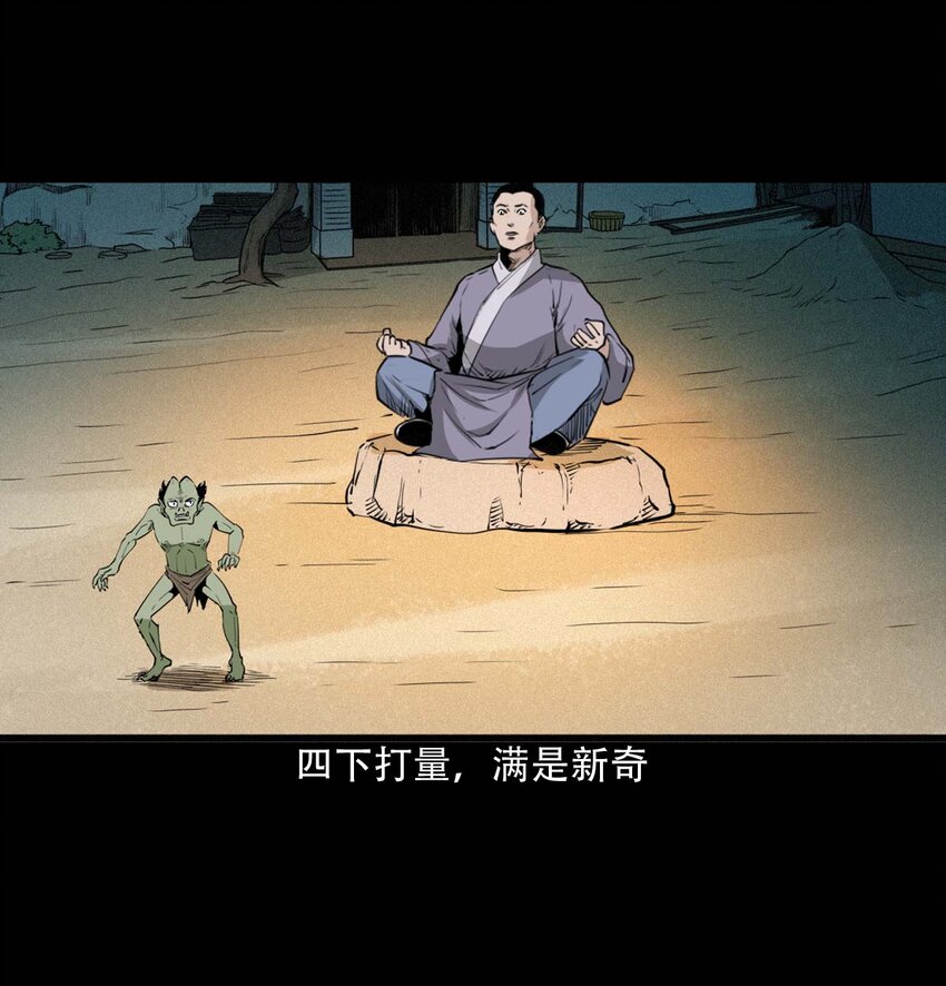 25 耳中人16