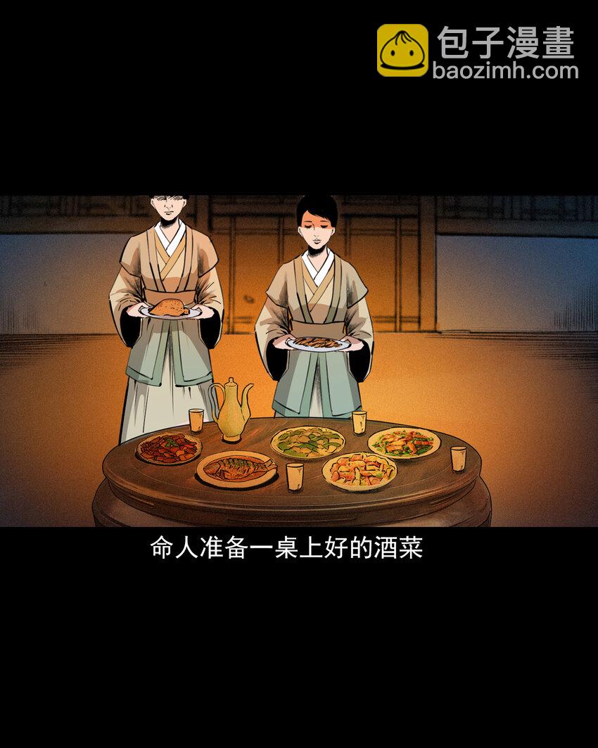 38 第38话跳神16