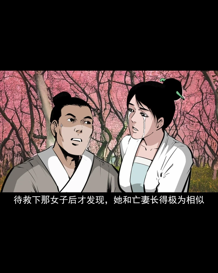 60 第60话悬梁女40