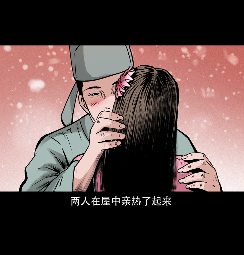 27 第27话画壁20