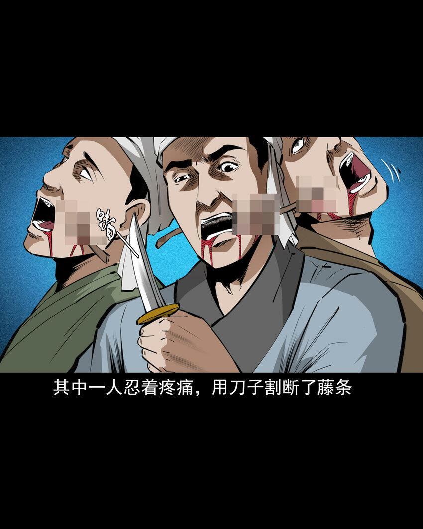 67 第67话女子斗巨人21