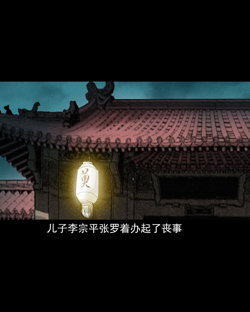 38 第38话跳神4