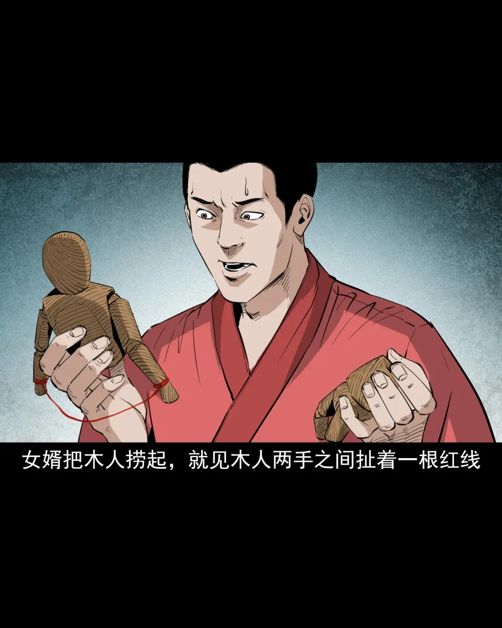 136 第136话厌胜21