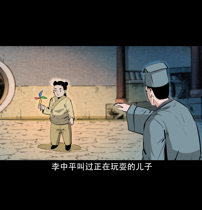 17话前世债今世还40