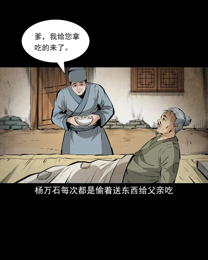 58 第58话驯悍妇记6
