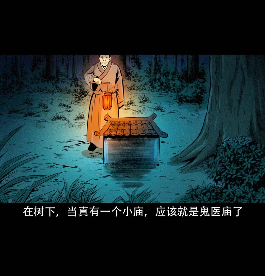 24 抽肠19