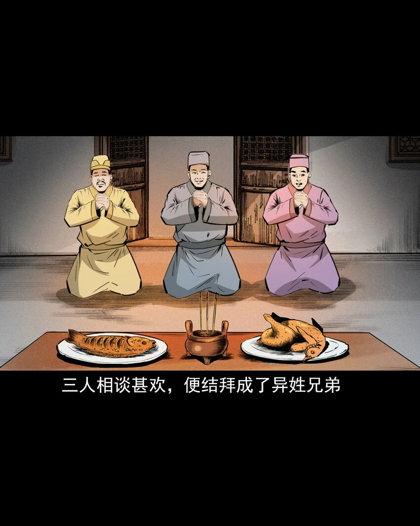 58 第58话驯悍妇记14