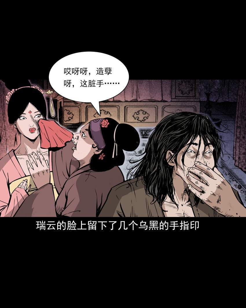 103 第103话杭州名妓24