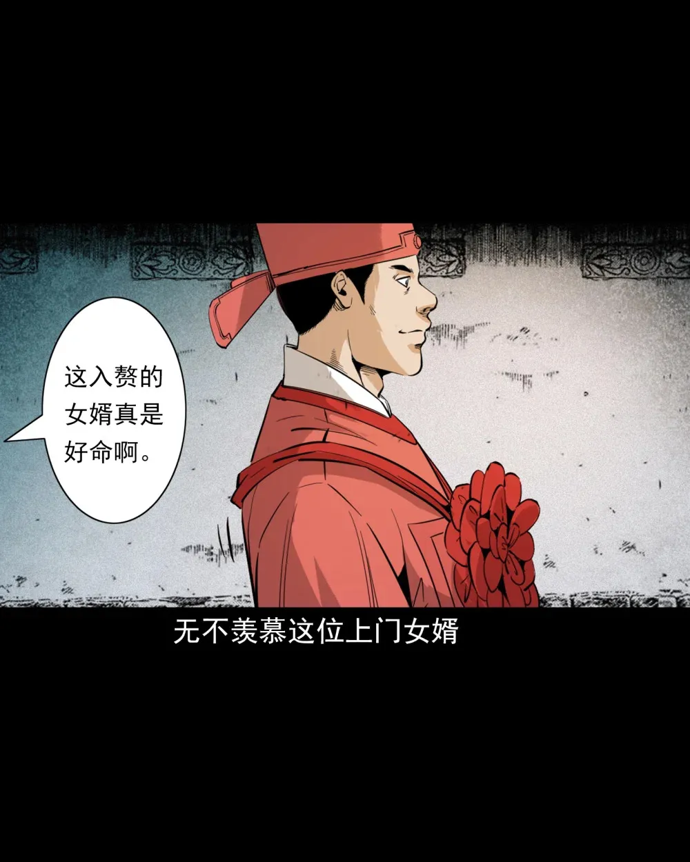 136 第136话厌胜3