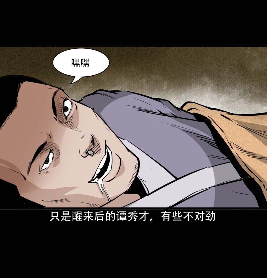 25 耳中人23