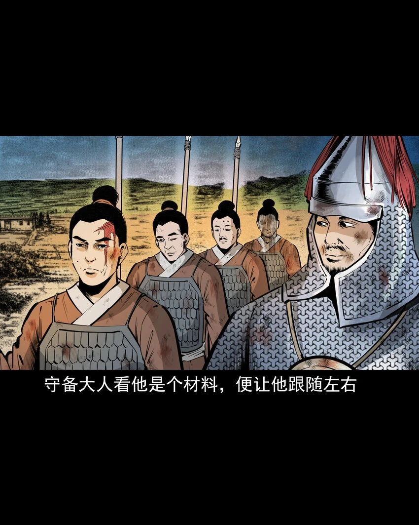 56 第56话放下屠刀立地成佛6