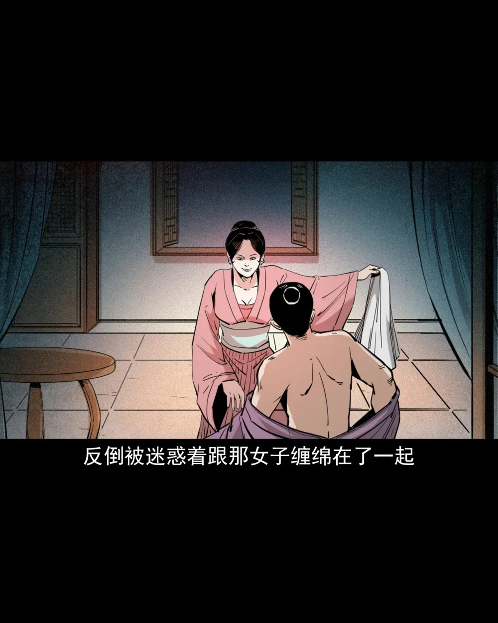 121 第121话童年债24
