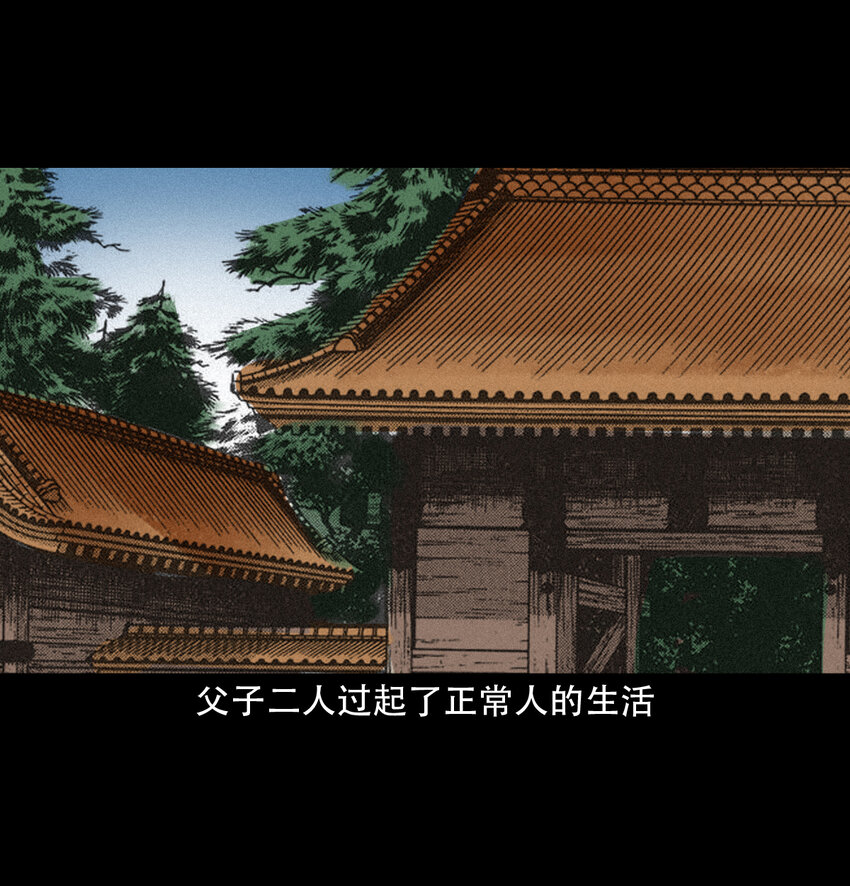 21 21话夜叉国50