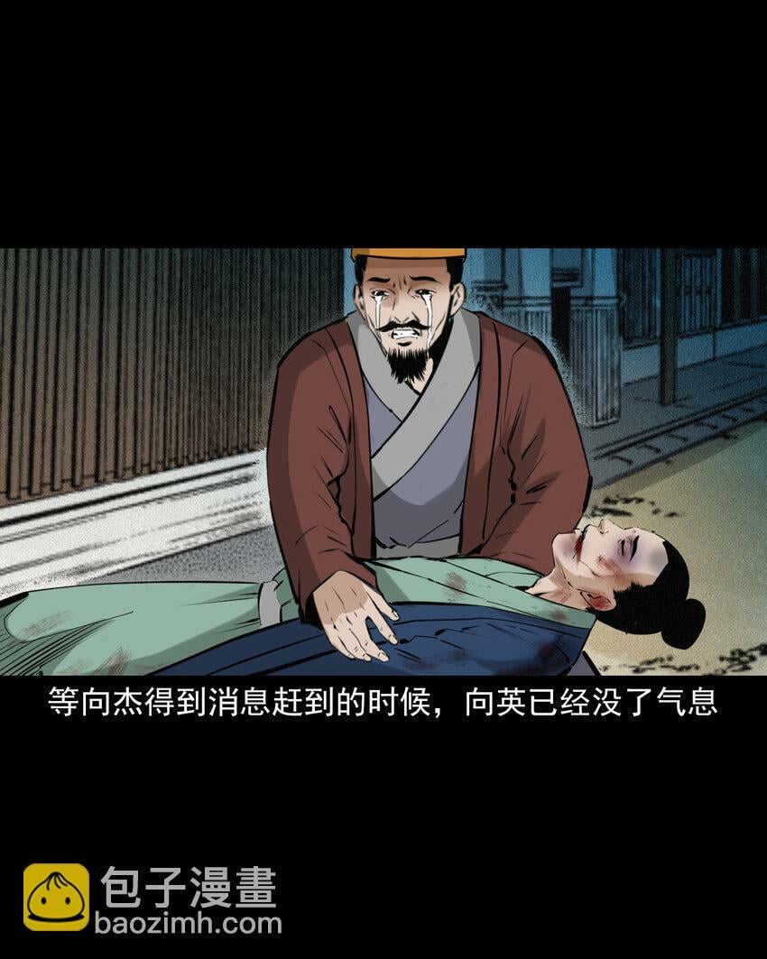 73 第73话猛虎复仇11