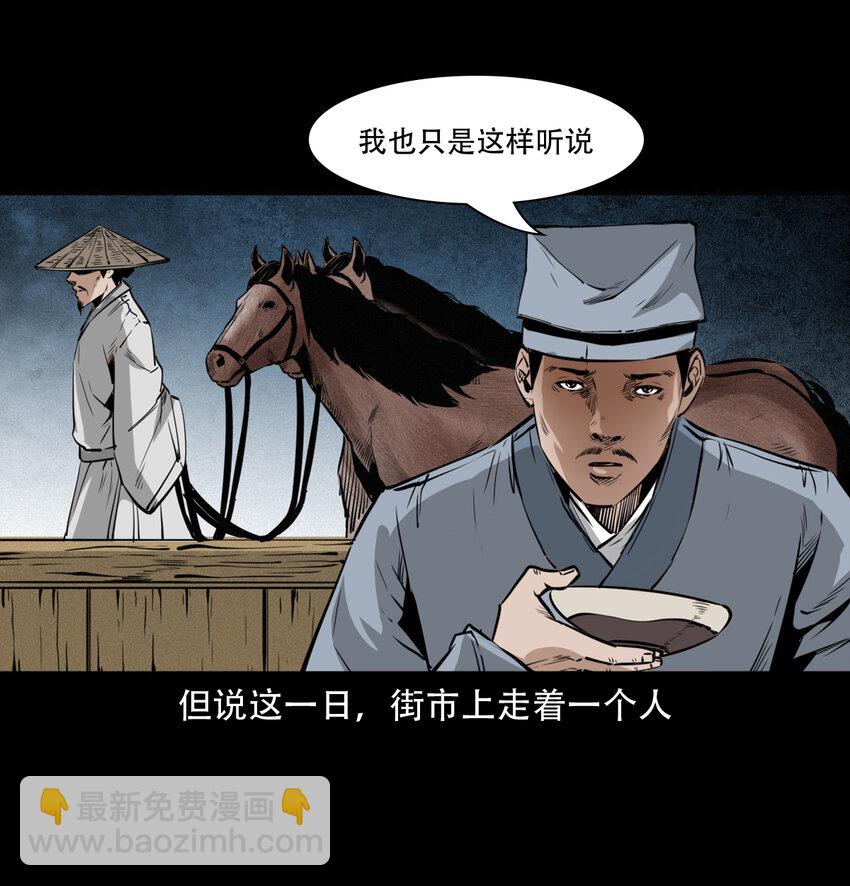 14话造畜13