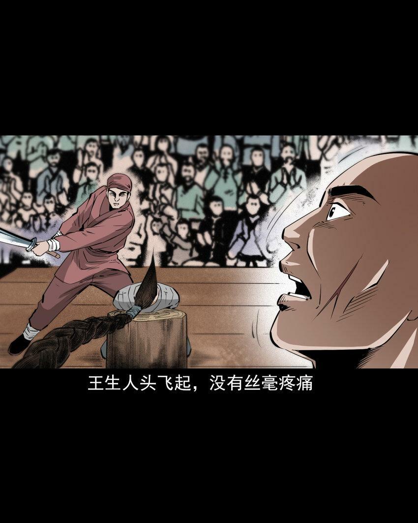 68 第68话快刀39