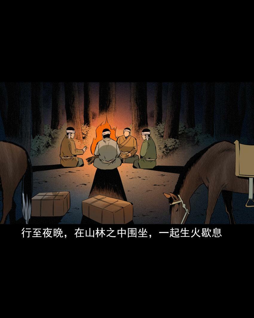 67 第67话女子斗巨人10