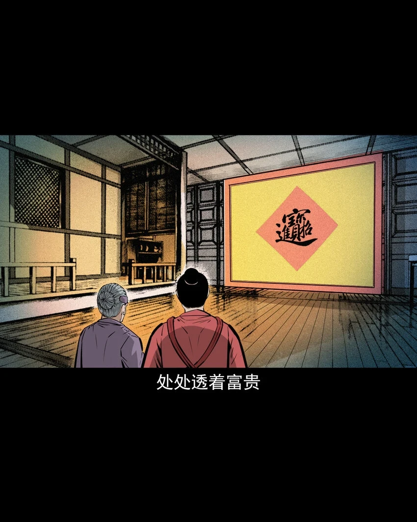 64 第64话天上掉娇妻25
