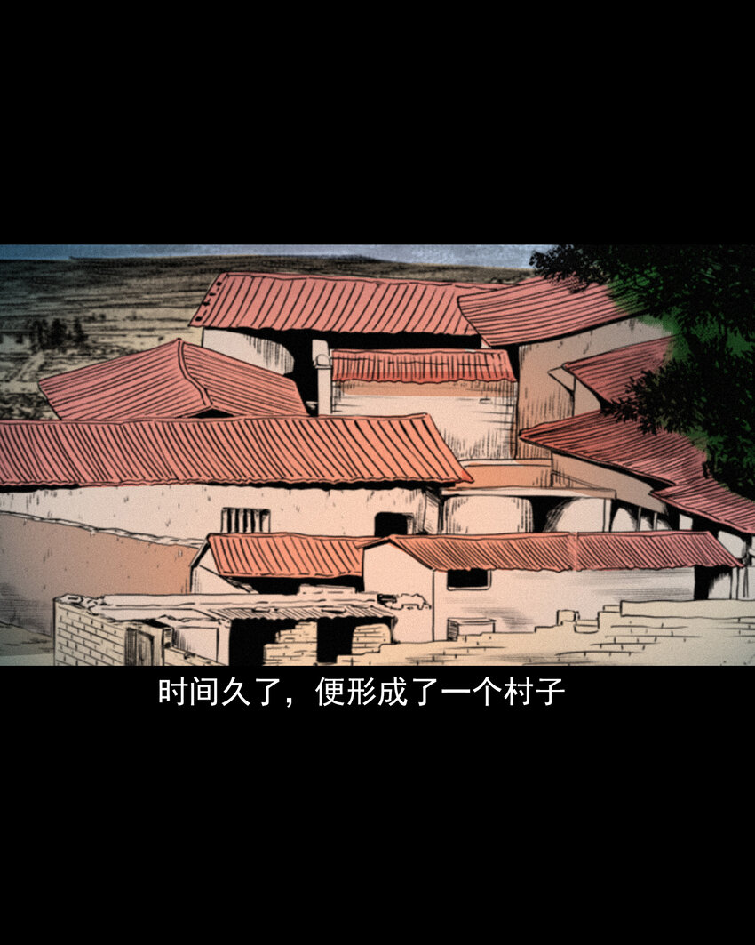 55 第55话风水宝穴24