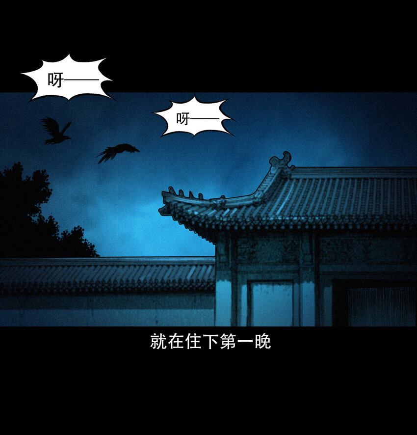 13话喷水5
