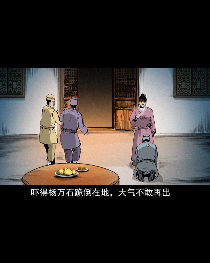 58 第58话驯悍妇记29