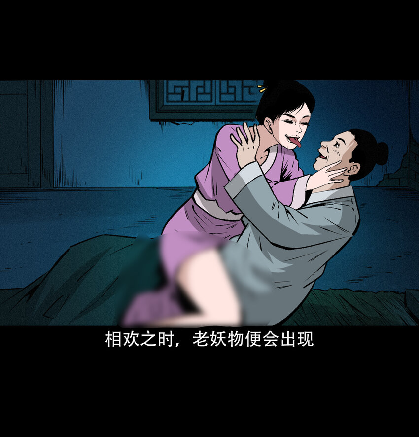 26 26话小倩45