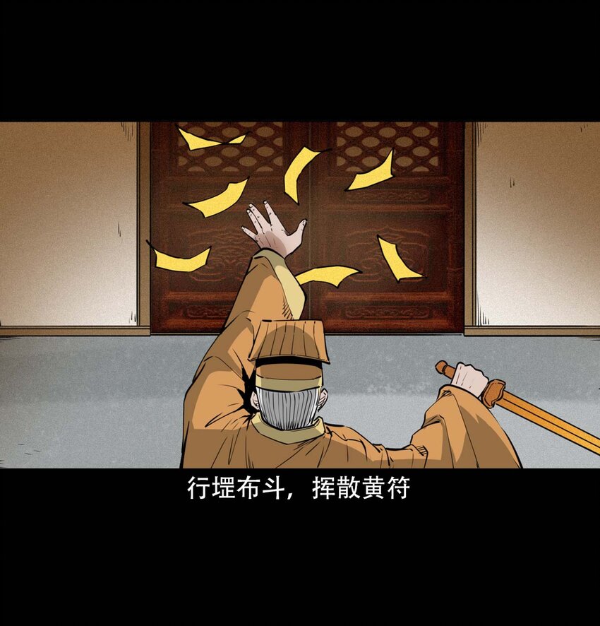 25 耳中人34