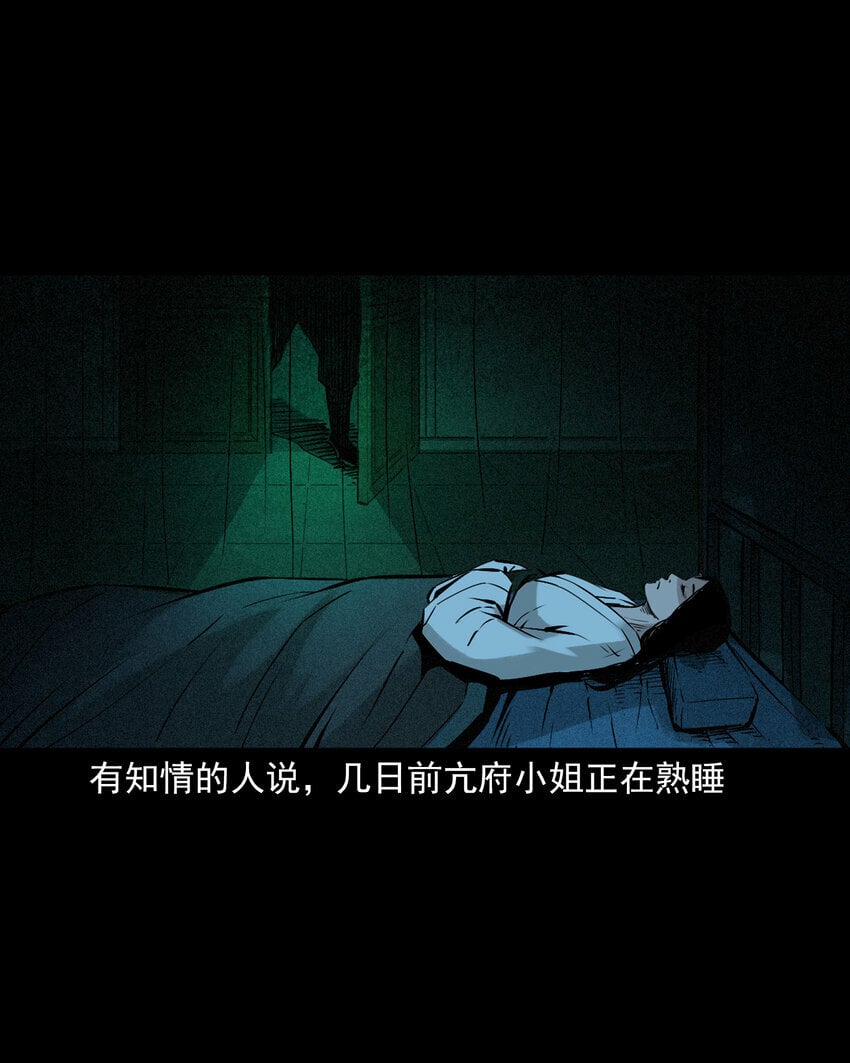 95 第95话大王八精16