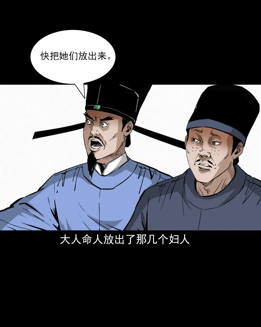 140 第140话妖僧25