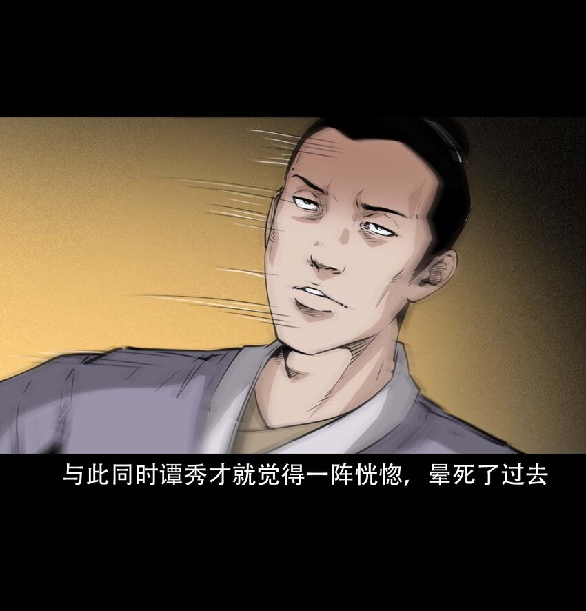 25 耳中人20