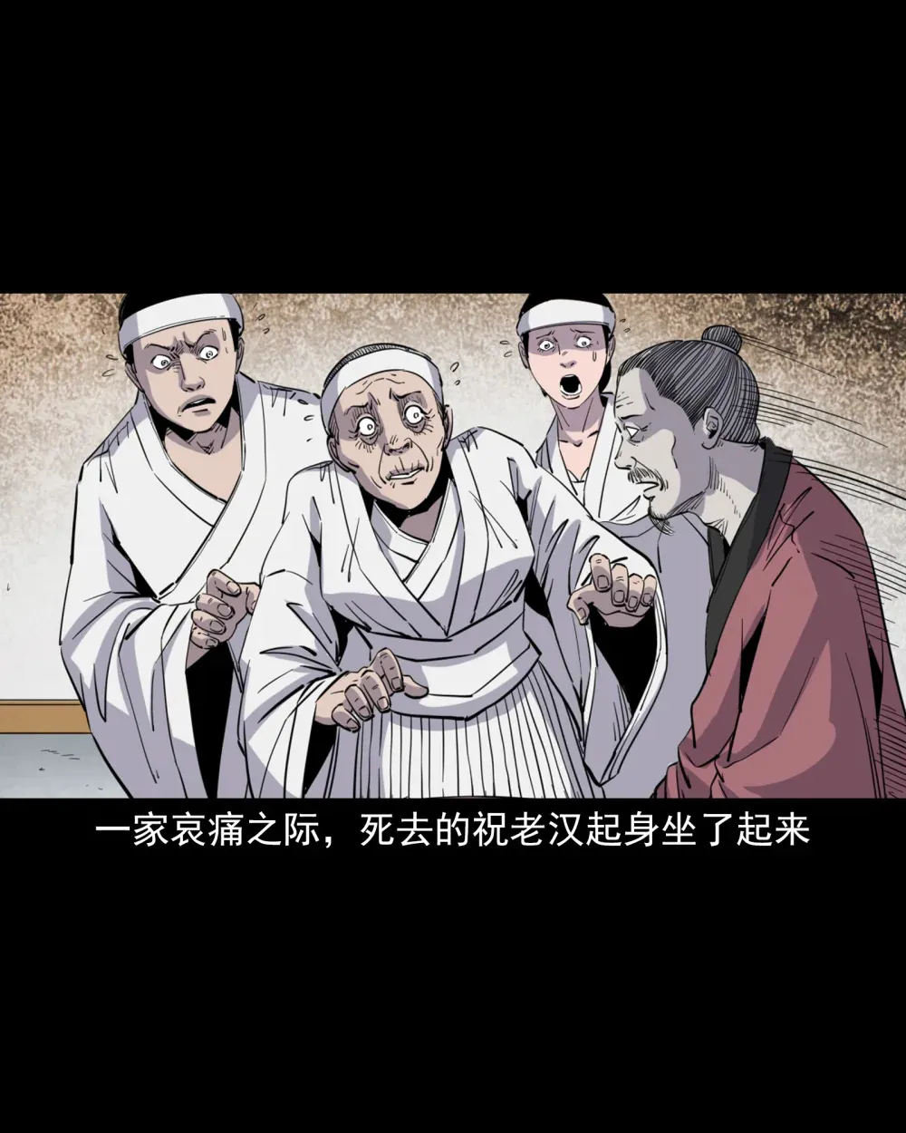 120 第10话海大鱼16